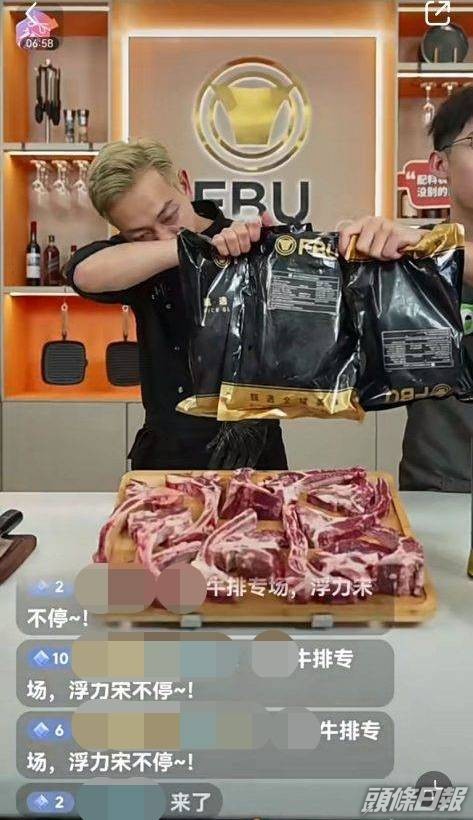 梁競徽日前帶貨賣牛扒黑口黑面，被網民狂踩其人身攻擊他太矮，做不到主角。